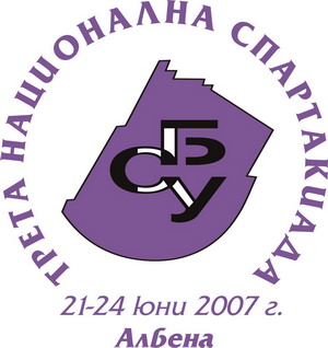 logo SEB